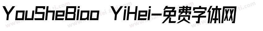 YouSheBiao YiHei字体转换
